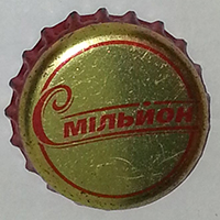 Смільон (Запорожский пивоваренный завод)