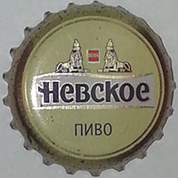 Невское пиво (Вена, ОАО)