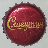 Славутич (Запорожский пивоваренный завод)