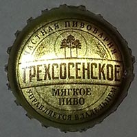 Трехсосенское, частная российская пивоварня с 1888 года