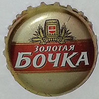 Золотая бочка, ООО «Калужская пивоваренная компания»