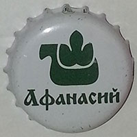 Афанасий (Афанасий-Пиво, ОАО)