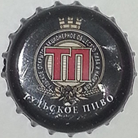 Тульское пиво, Тульский пивоваренный завод