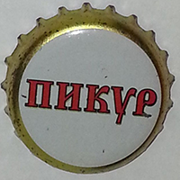 Пикур (Курская пивоваренная компания, ОАО)