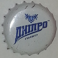 Днiпро, ЗАО «Днепропетровский пивоваренный завод «Днепр»