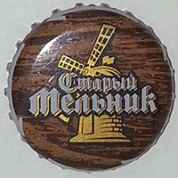 Старый мельник, ЗАО «Пивоварня Москва-Эфес»
