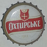 Охтирське 1912 Охтирський Пивзавод