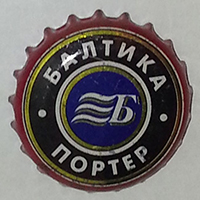 Балтика портер (Пивоваренная Компания "Балтика")