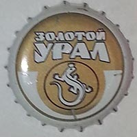 Золотой Урал (Золотой Урал, Пивоваренная компания)