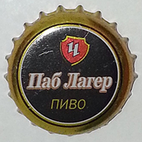 Паб Лагер Пиво (Чернігівський пивкомбінат «Десна»)