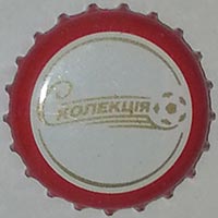 Сколекція (Запорожский пивоваренный завод)