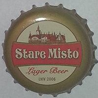 Пивная крышечка Stare Misto Lager Beer от Перша Приватна Броварня. Украина.