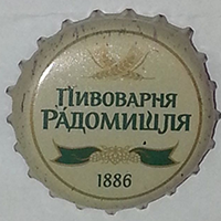 Пивоварня Радомишля