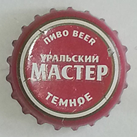 Уральский Мастер (Золотой Урал, Пивоваренная компания)