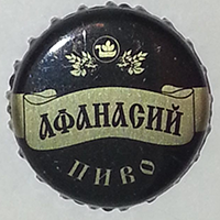 Афанасий пиво, ОАО «Афанасий-пиво»