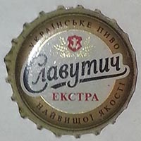 Славутич екстра (Запорожский пивоваренный завод)
