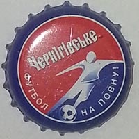 Чернігівське футбол на повну (Чернігівський пивкомбінат «Десна»)
