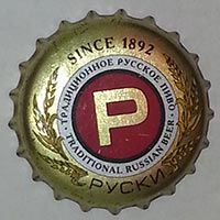 Руски since 1892 (Красный Восток, ОАО)