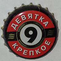 Девятка крепкое 9 (Пивоваренная Компания "Балтика")