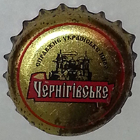 Справжнє українське пиво (Чернігівський пивкомбінат «Десна»)