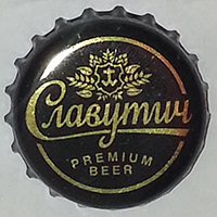 Славутич premium beer (Запорожский пивоваренный завод)