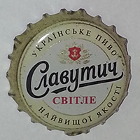 Славутич свiтле (Запорожский пивоваренный завод)