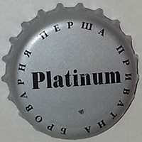 Platinum (ТзОВ ТВК "Перша приватна броварня "Для людей - як для себе!")
