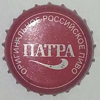 Оригинальное российское пиво Патра (Патра, ОАО)