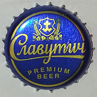 Славутич (Запорожский пивоваренный завод)