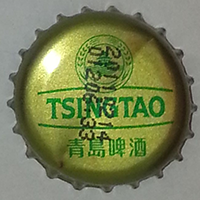 Tsingtao (Tsingtao Brewery Co., Ltd.)