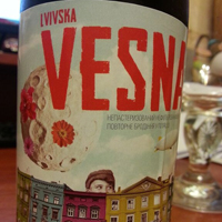 Lvivska Vesna от Pravda Beer Theatre