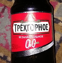 "Трехгорное Безалкогольное" от Московской пивоваренной компании