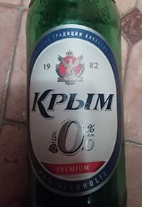 Крым безалкогольное ПБК Крым