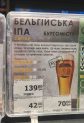 Burgomistr India Pale Ale от пивоварни Burgomistr