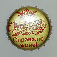 Пивная крышечка Опілля справжнє живе от Опілля. Украина.