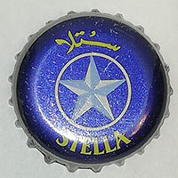 Пивная крышечка Stella от Al Ahram Beverages Company. Египет.