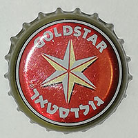 Пивная пробка Goldstar от Tempo Beer Industries Ltd из Израиля