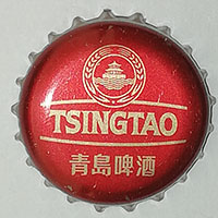Пивная пробка Tsingtao из Китая