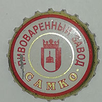 Пивная пробка Пивоваренный завод Самко из России