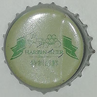 Пивная пробка Harbin beer из Китая