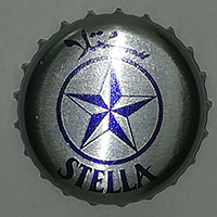 Пивная крышечка Stella от Al Ahram Beverages Company. Египет.