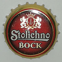 Пивная пробка Stolichno Bock из Болгарии