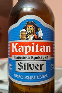 Kapitan Silver от пивоварн Kiliya Brewery