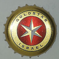 Пивная пробка Goldstar от Tempo Beer Industries Ltd из Израиля