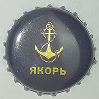 Пивная пробка Якорь из Украины