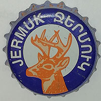 Пивная пробка Jermuk из Армении