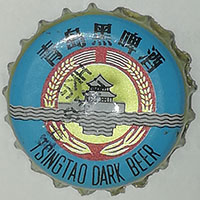 Пивная пробка Tsingtao Dark Beer из Китая