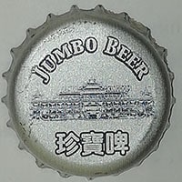 Пивная пробка Jumbo Beer из Китая