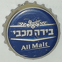 Пивная пробка All Malt из Израиля