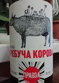 Гребуча Корова от Театр пива “Правда”